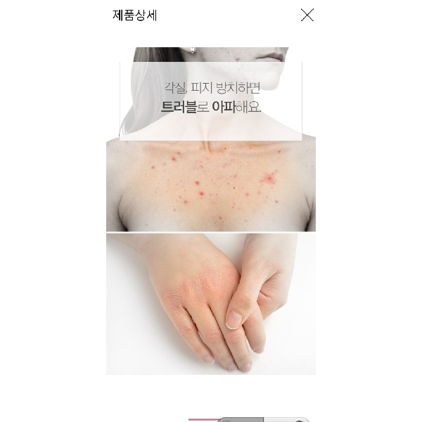 MERPHIL AC+ Magic Body Lotion 400ml