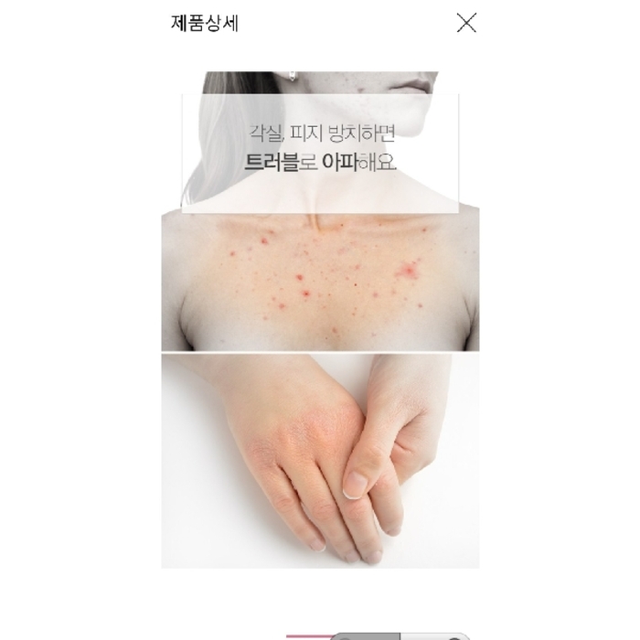 MERPHIL AC+ Magic Body Lotion 400ml