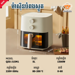 Bear Air Fryer 5L AF-J15M1