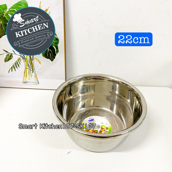 កាធុនអុីណុកគែមក្រាស់ (22cm)