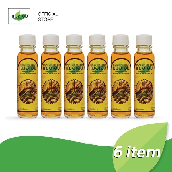 Cheraim Brand Yellow Medicated Oil 20 ml. ថ្នាំលឿង x Pack 6