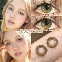 KAIDA 6 Months Contact Lens Degree 0.00 14.2mm (Honey Amber)
