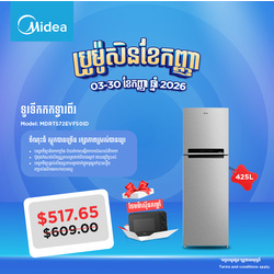 Midea Everest 2 Door Refrigerator / MDRT572EVF50ID