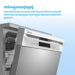 Midea Dishwasher Standing WQP12-7635Q