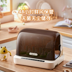 Bear Sterilizer 18L MC-C02Y5