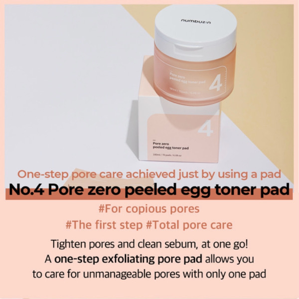 numbuz:n No.4 Pore Zero Peeled Egg Toner Pad