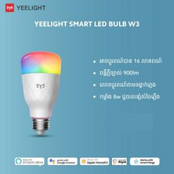Yeelight Smart LED Bulb W3 (Multi Color) (EU)