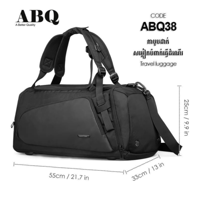 (CODE-ABQ38) Travel Bag 