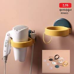 Hair Dryer Holder