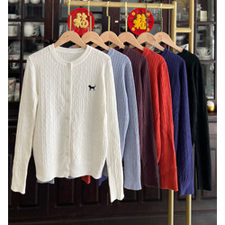 Polo Cat Cardigan 