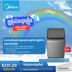Midea Washing Machine Top Loading Washer Non-inverter _Top loading 10.5G / MA200W105