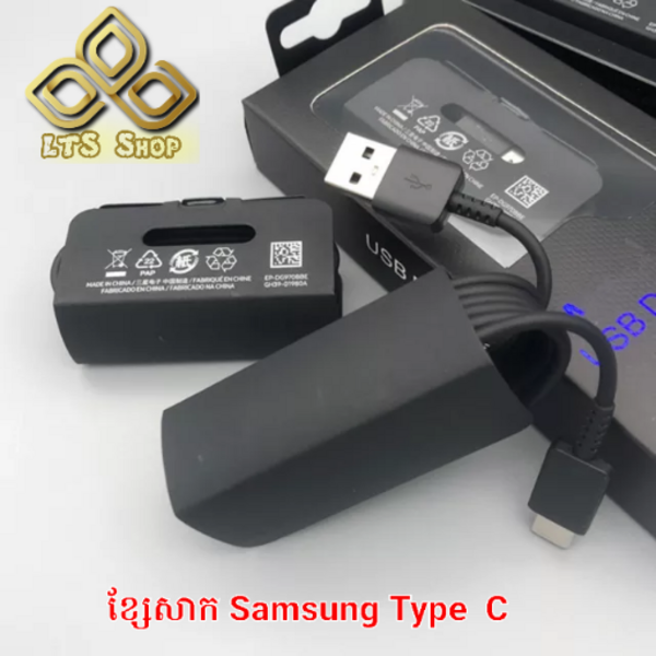 ខ្សែសាក Samsung Type-C