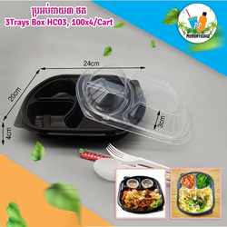 3 Trays Rice Box HC03 (100PCS) - Black