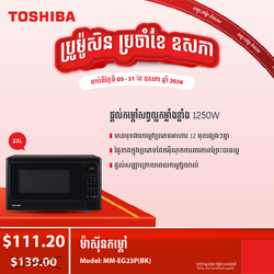 TOSHIBA Microwave Oven / MM-EG23P(BK)