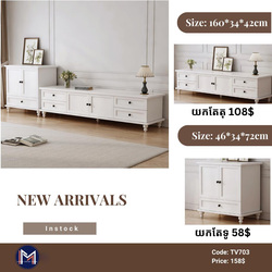 TV Cabinet and Mini Cabinet TV703