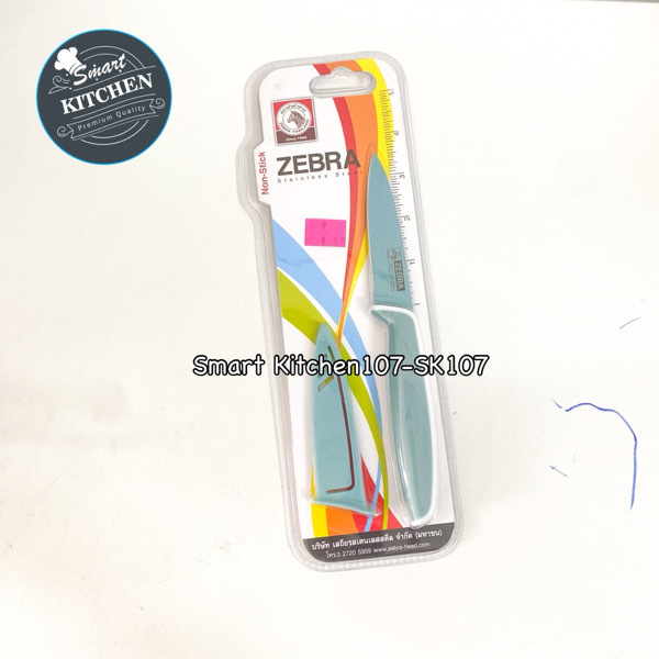 កូនកាំបិតស្រោមZebra
