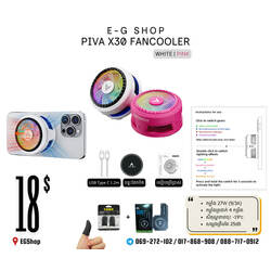 PIVA X30 FANCOOLER