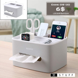 Tissues Container - Grey