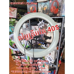 Live Ring 18” with Bag - White