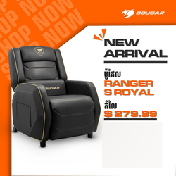 Cougar Ranger S Royal Sofa