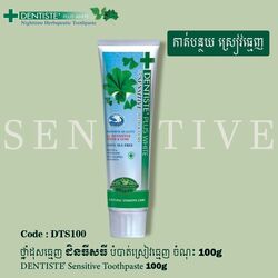 DENTISTE' Sensitive Toothpaste 100g - 3PCS