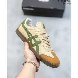 Onitsuka Tiger Tokuten (Beige & Olive Green)