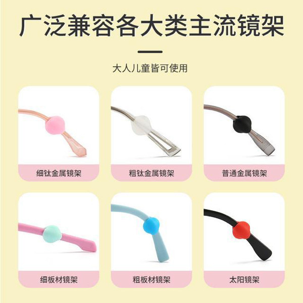 4 Pairs Silicone Tip Ear Grip