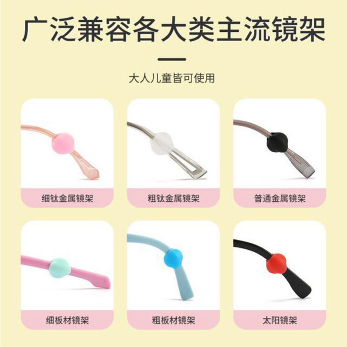 4 Pairs Silicone Tip Ear Grip