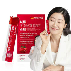 VitaminVillage Pomegranate Ultra Low Molecular Collagen 15Sticks
