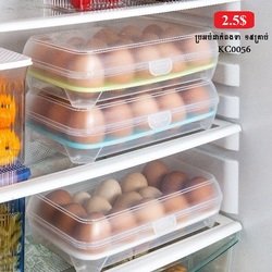 15 Eggs Organizer Box KC0056