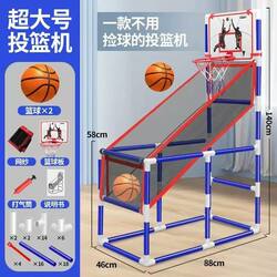 playing Basketball 140cm 2231 