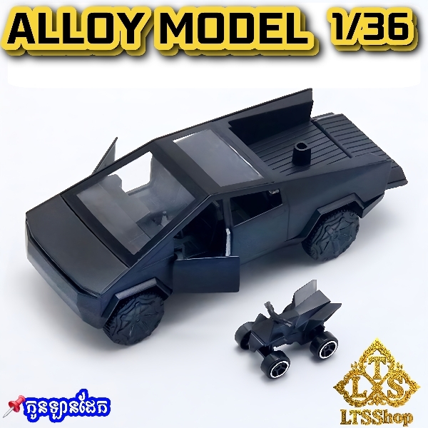 ឡានដែក 1/36 Tesla 