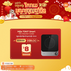 Mijia TOKIT Smart Thin Induction Cooker