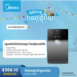 Midea Water Purifier / JL2245T