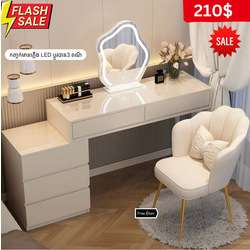 Make up Table Set - White