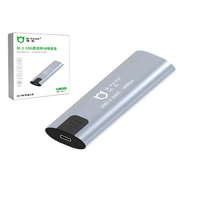 M-Pard MD121 M.2 Box