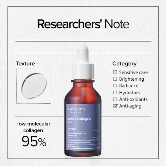 Mary&May Marine collagen serum 