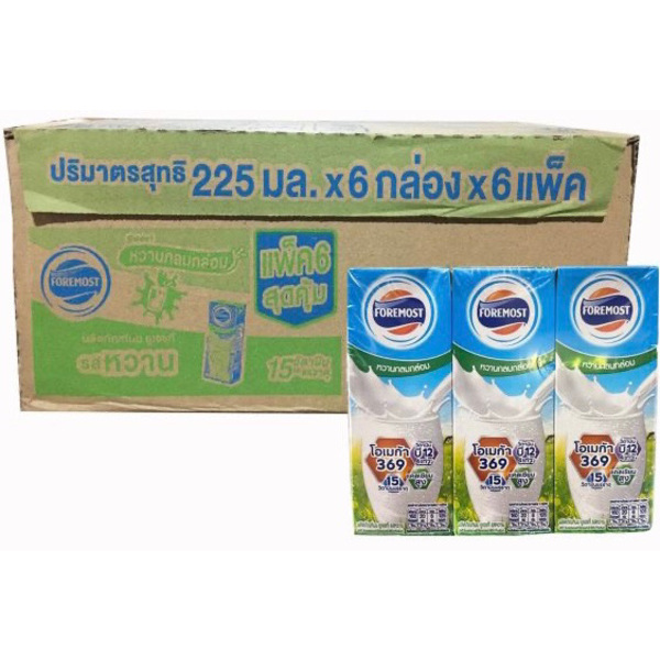 Foremost UHT Sweet Milk 225ml - 36 Cartons