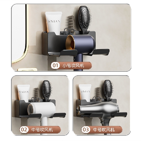 Hair Dryer Holder
