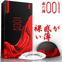 OLO Japanese Black Condom 10PCS