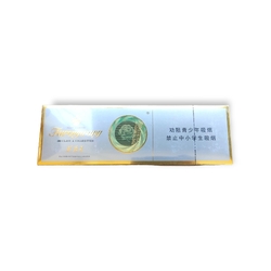芙蓉王 Furongwang