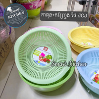 កញ្ច្រែង+កាធុន JCJ #4244