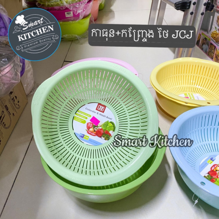 កញ្ច្រែង+កាធុន JCJ #4244