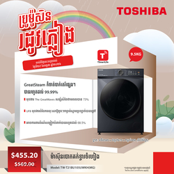 Toshiba Washing Machine Front Loading Washer T21 Inverter ,Front loading 9.5KG wifi / TW-T21BU105UWKH(MG)