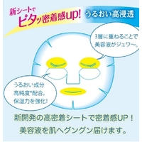 Kose Clear Turn Essence Mask