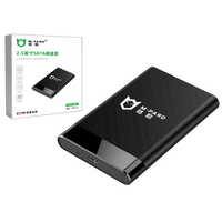 M-Pard MD116 HDD Box 2.5”