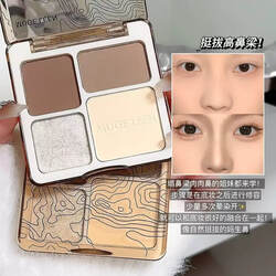 Four-Color Contouring Palette, High-Gloss Contouring All-In-One Palette