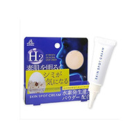 Hydrogen Skincare Spot Cream