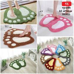 Big Footprint Floor Mat