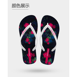 Hotmarzz Flower Black Flip Flop 